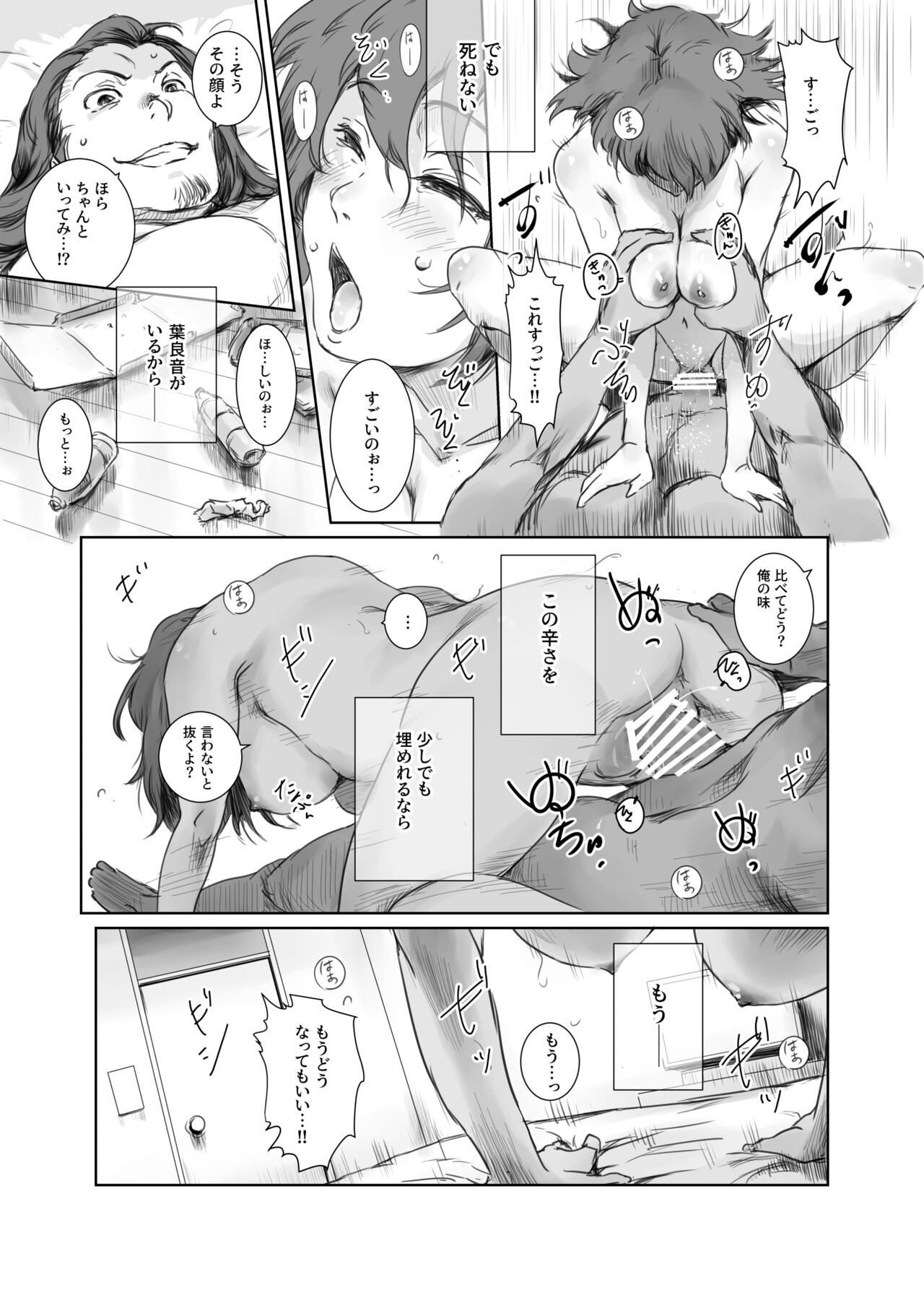 Page 180