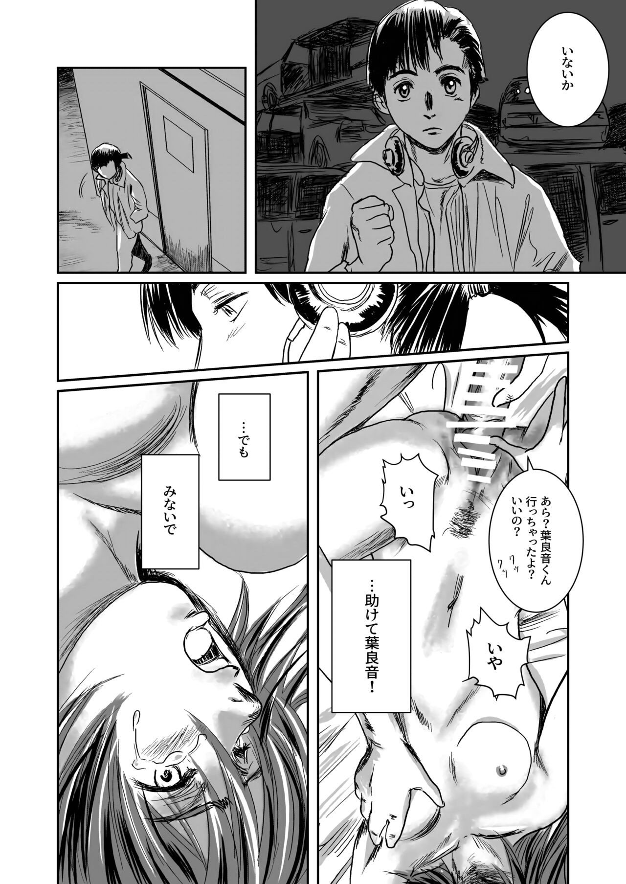 Page 41