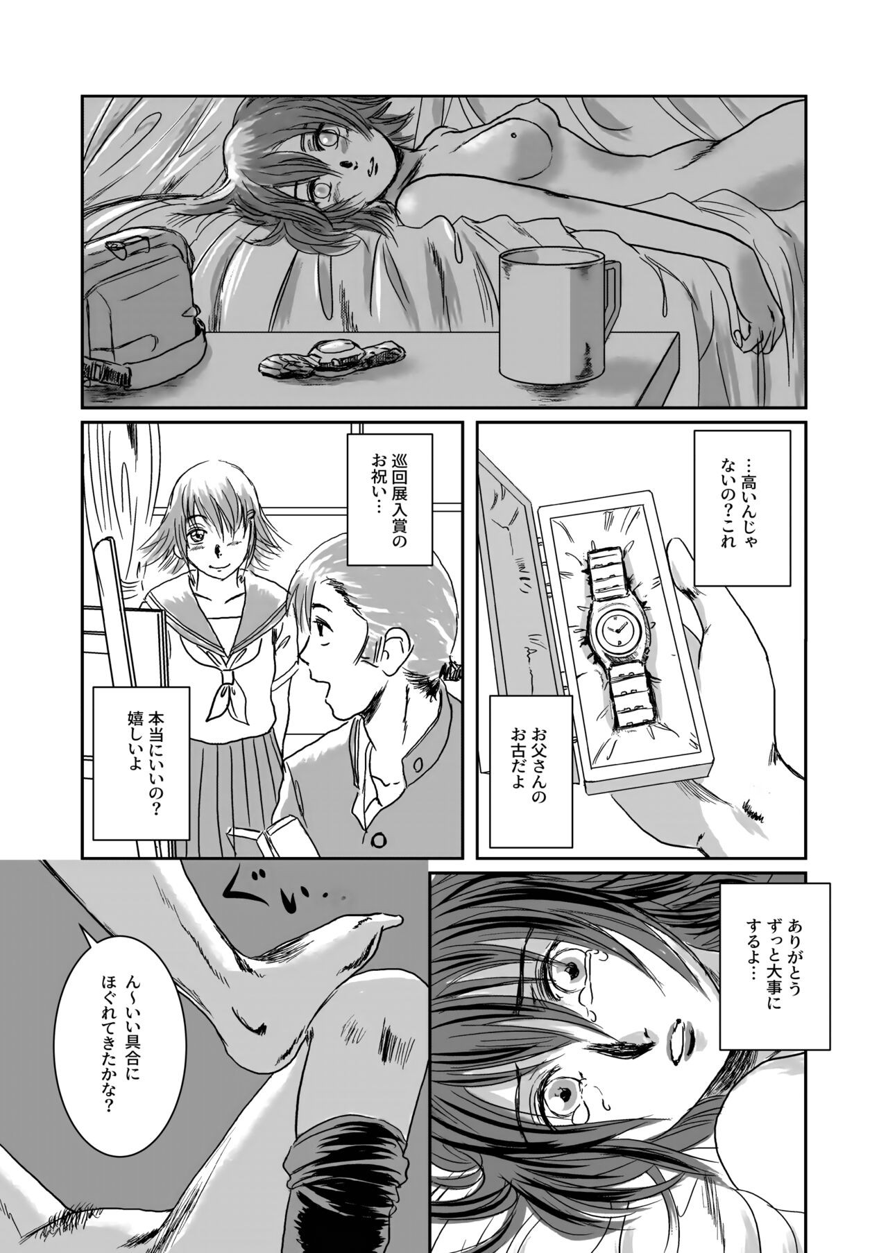 Page 61