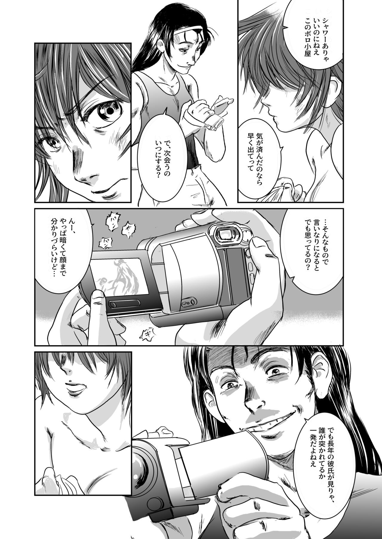 Page 66