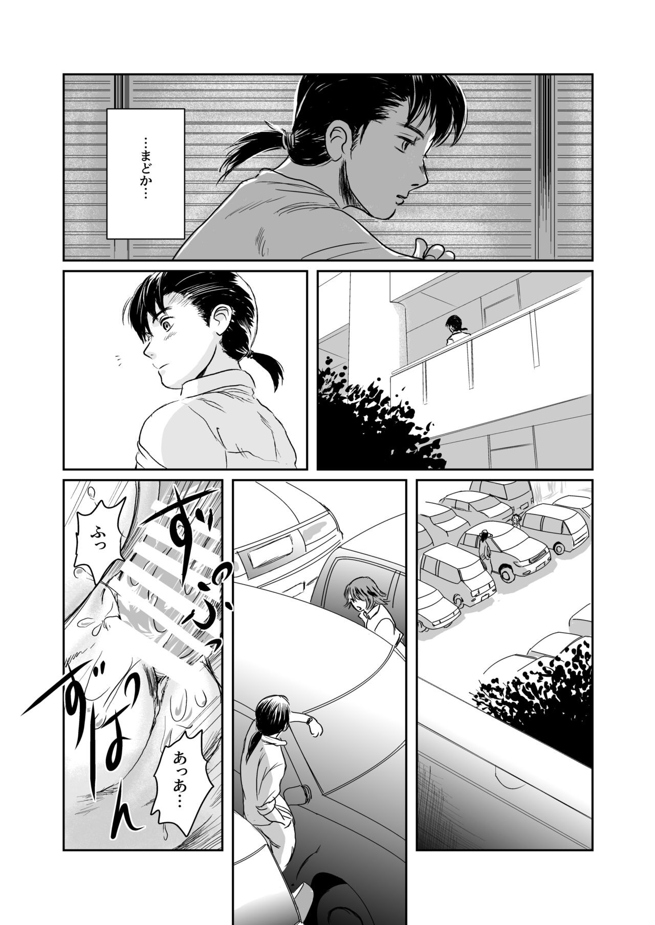 Page 79