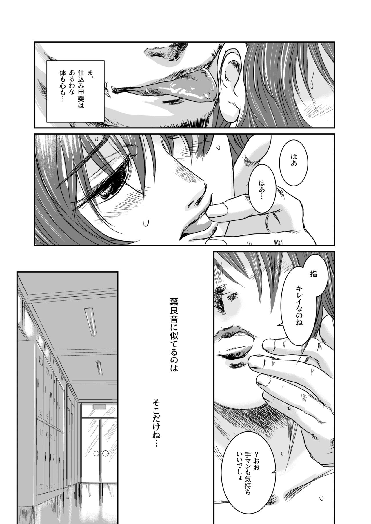 Page 82