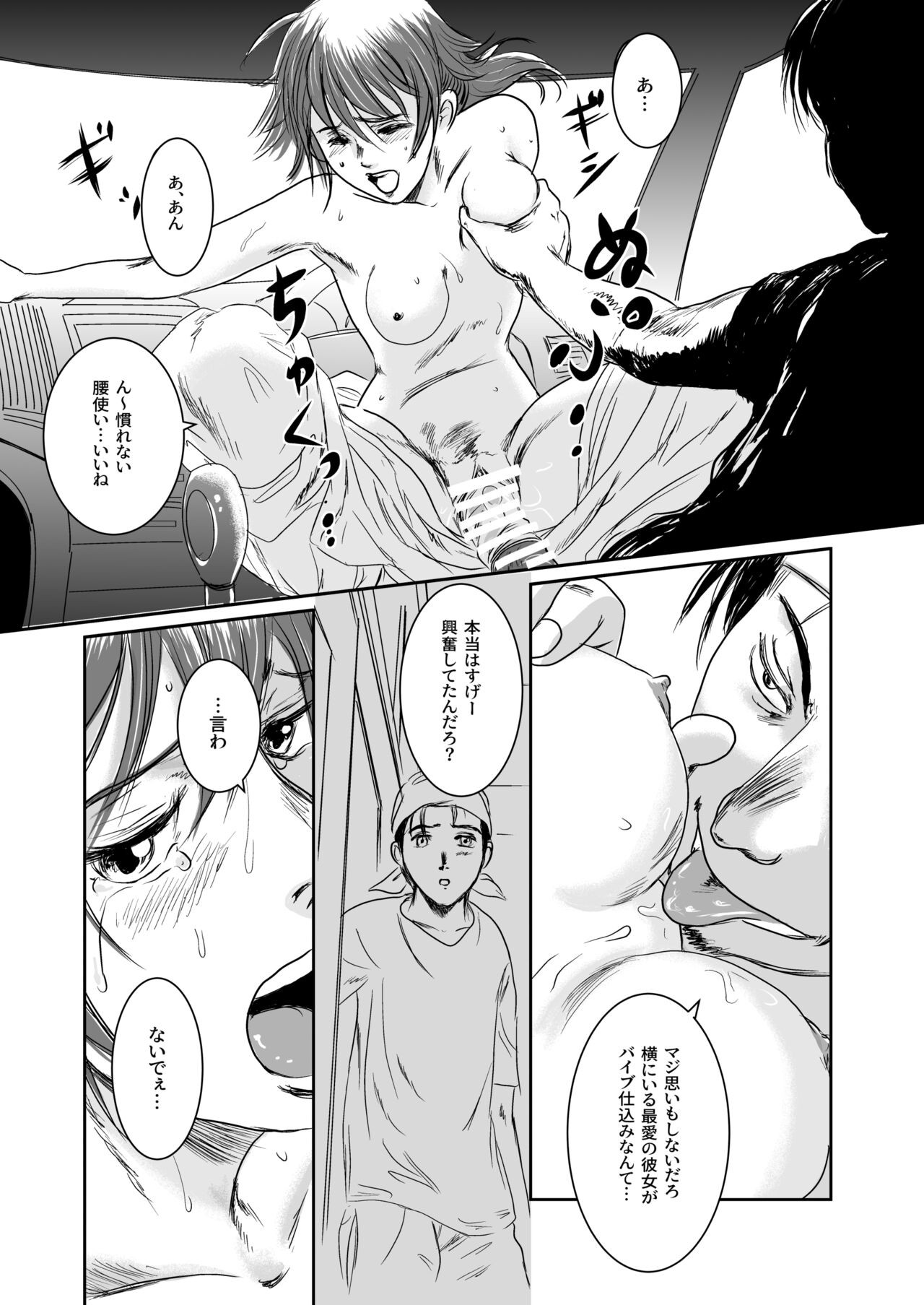 Page 88