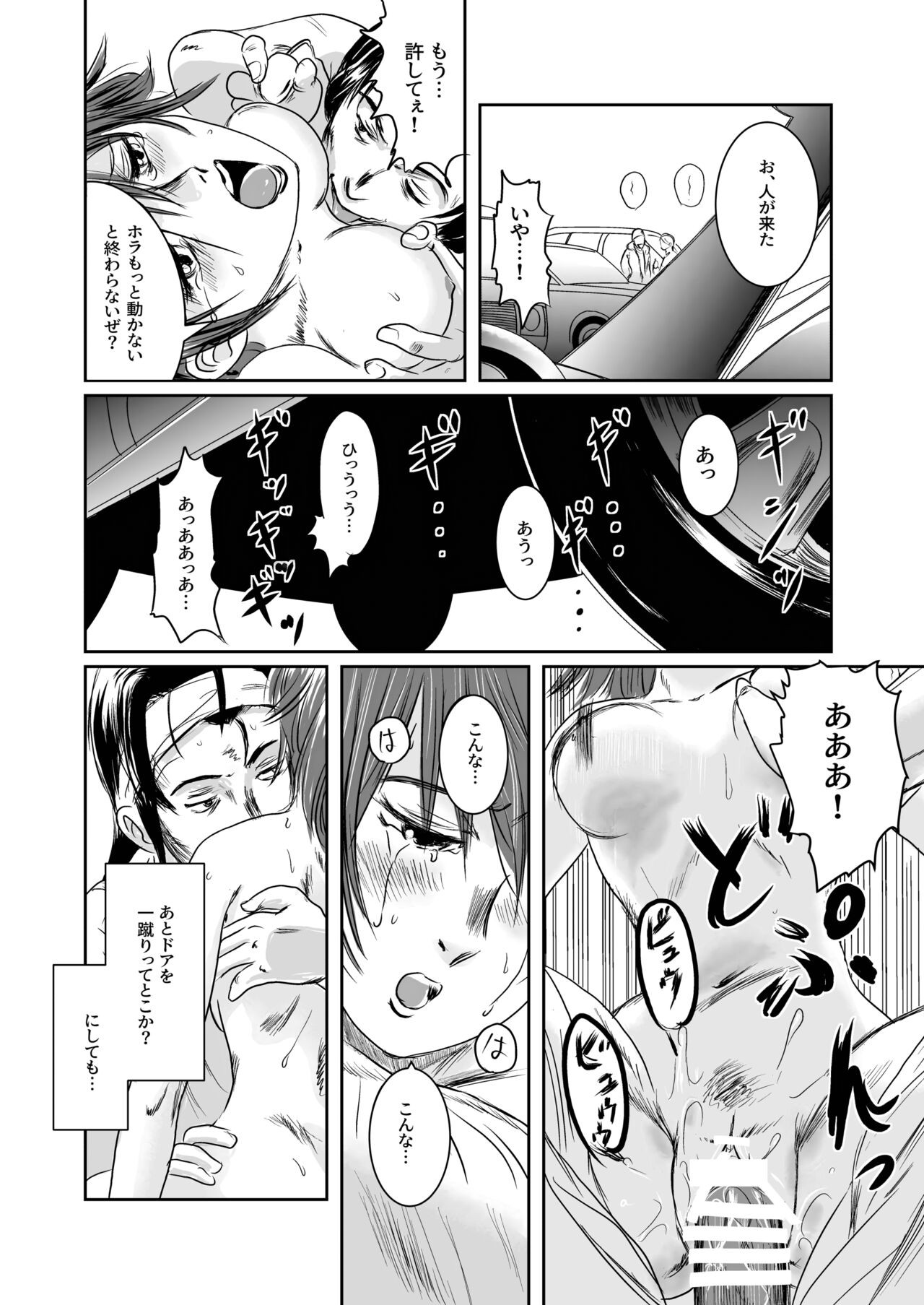 Page 89