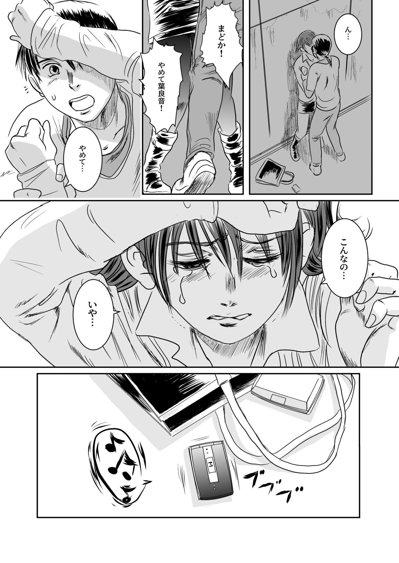 Page 94