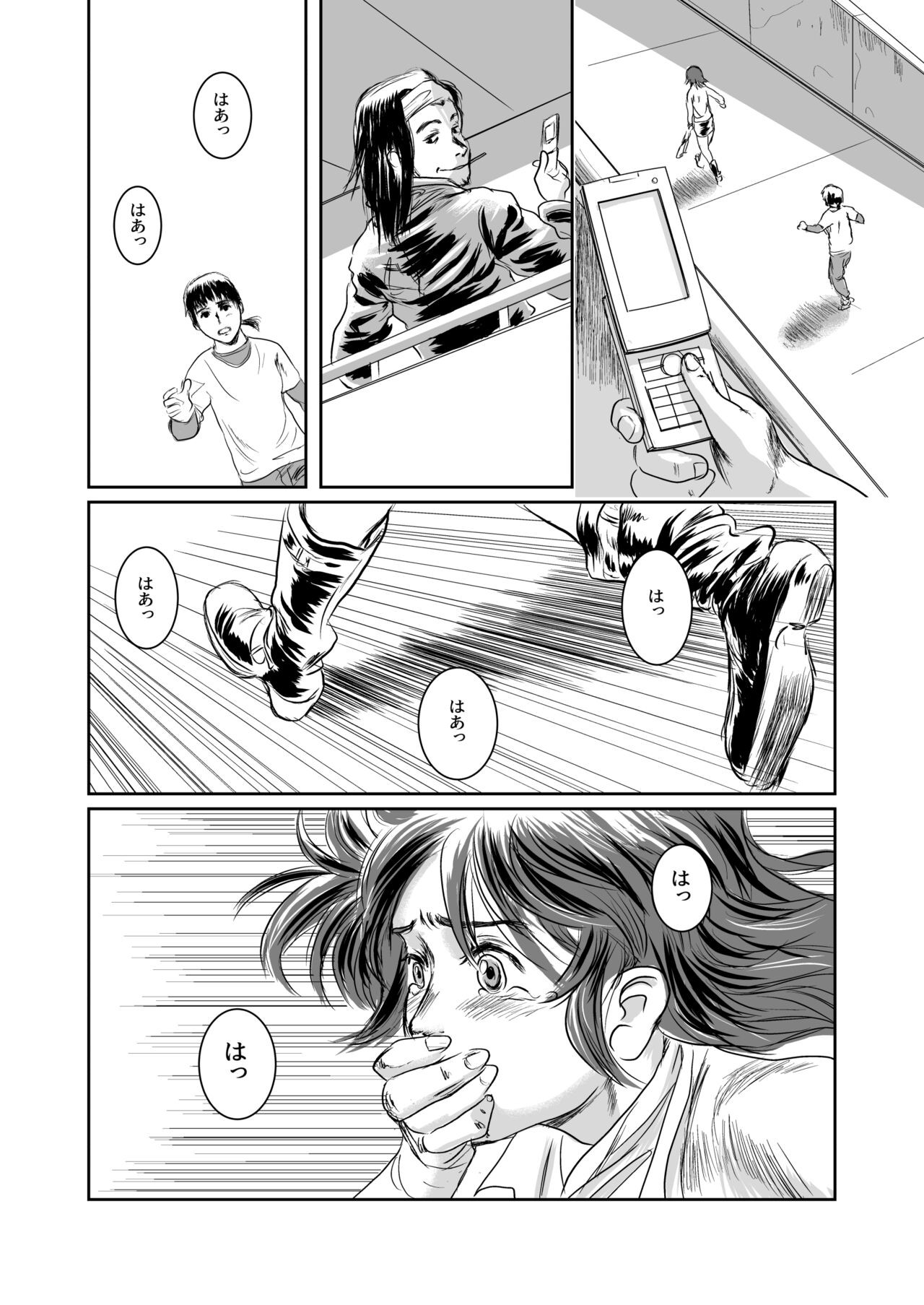 Page 95
