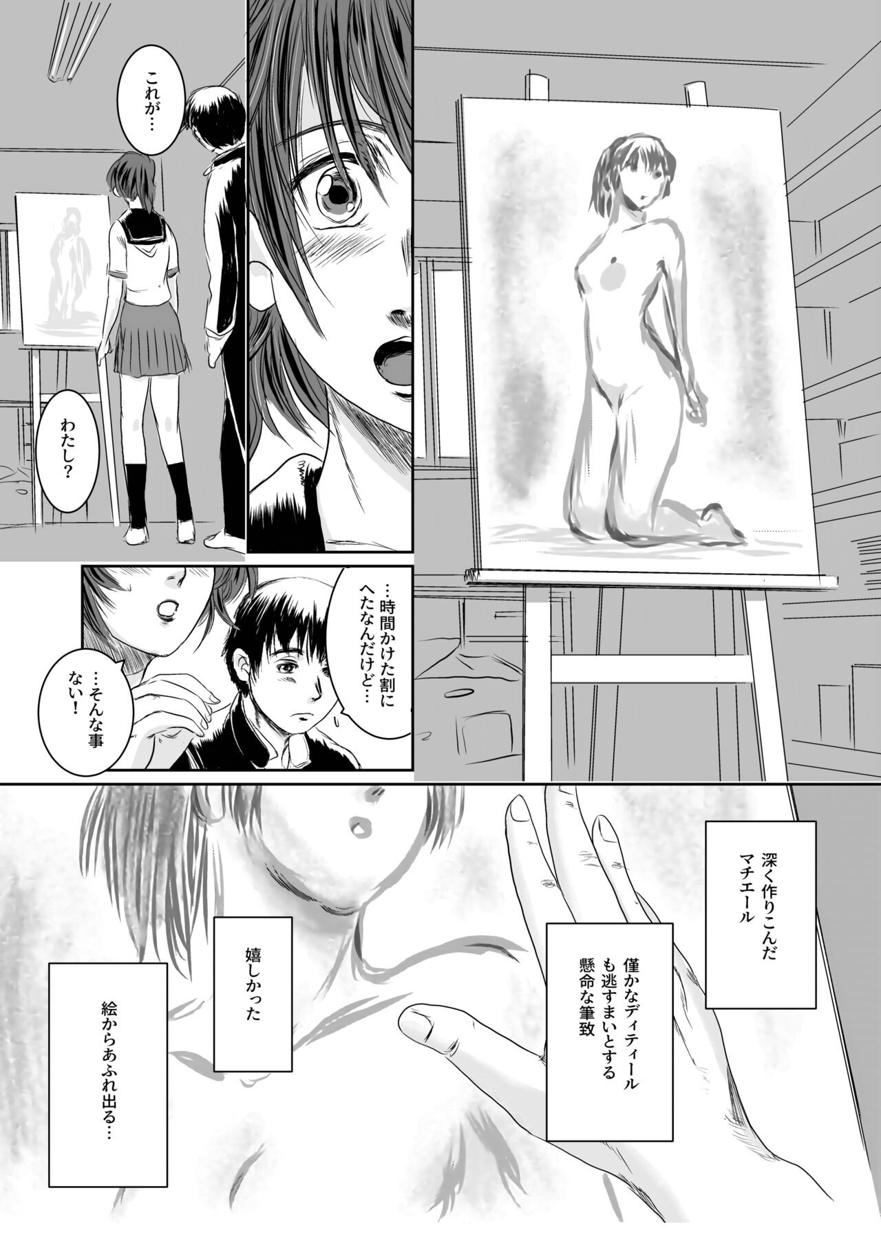 Page 96