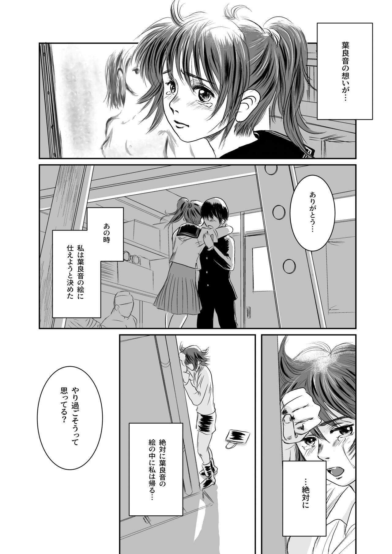 Page 97