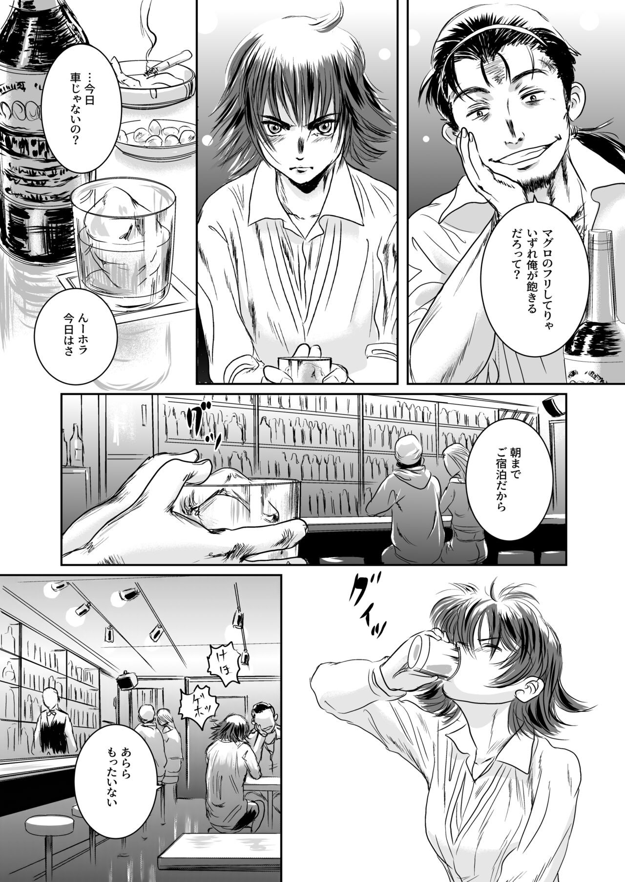 Page 98