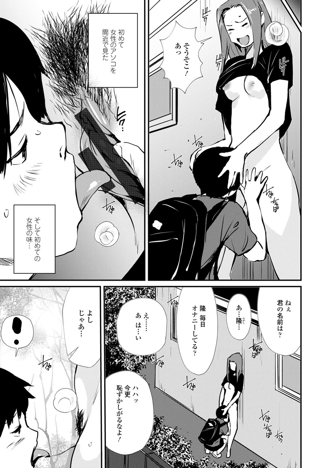 Page 151