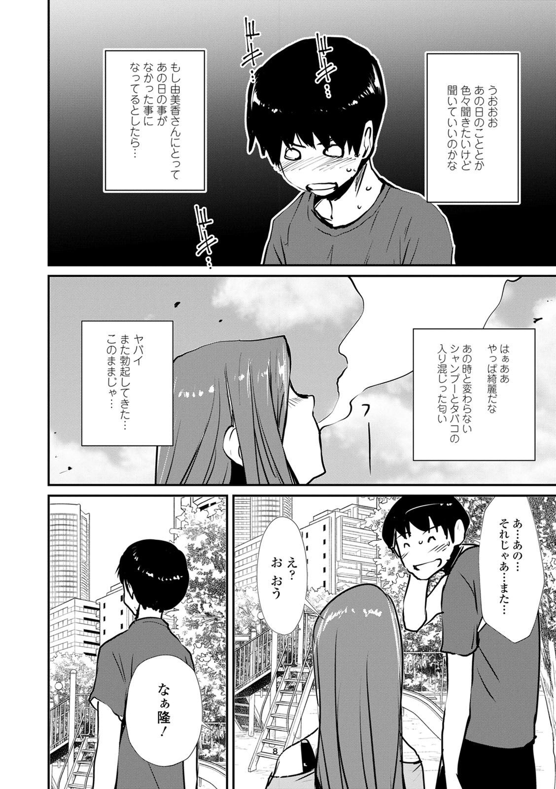 Page 156