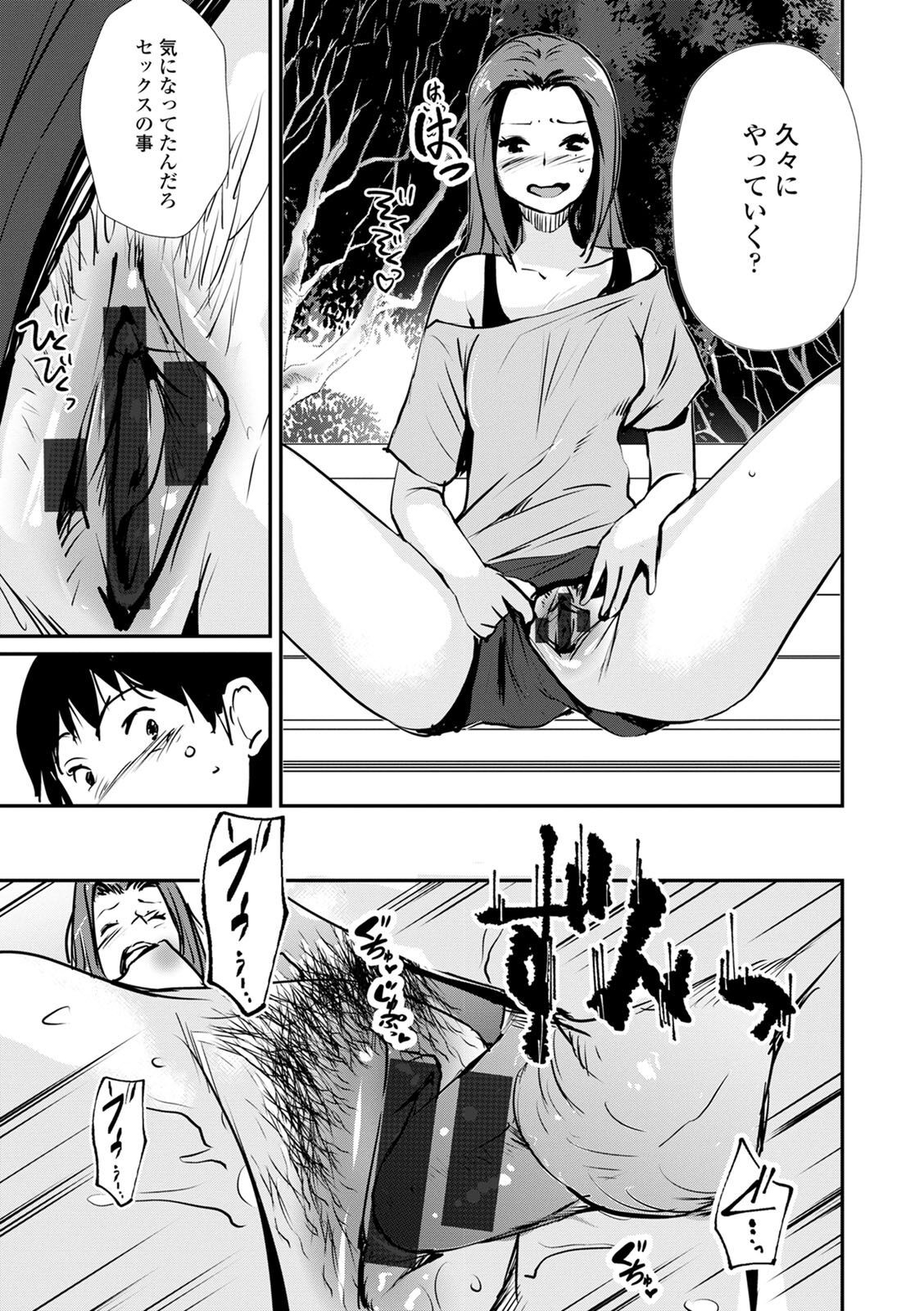 Page 157