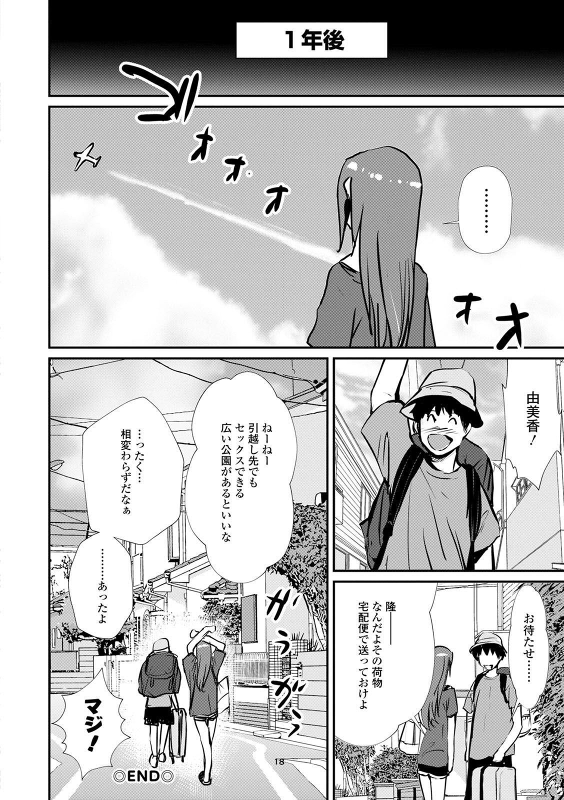 Page 166