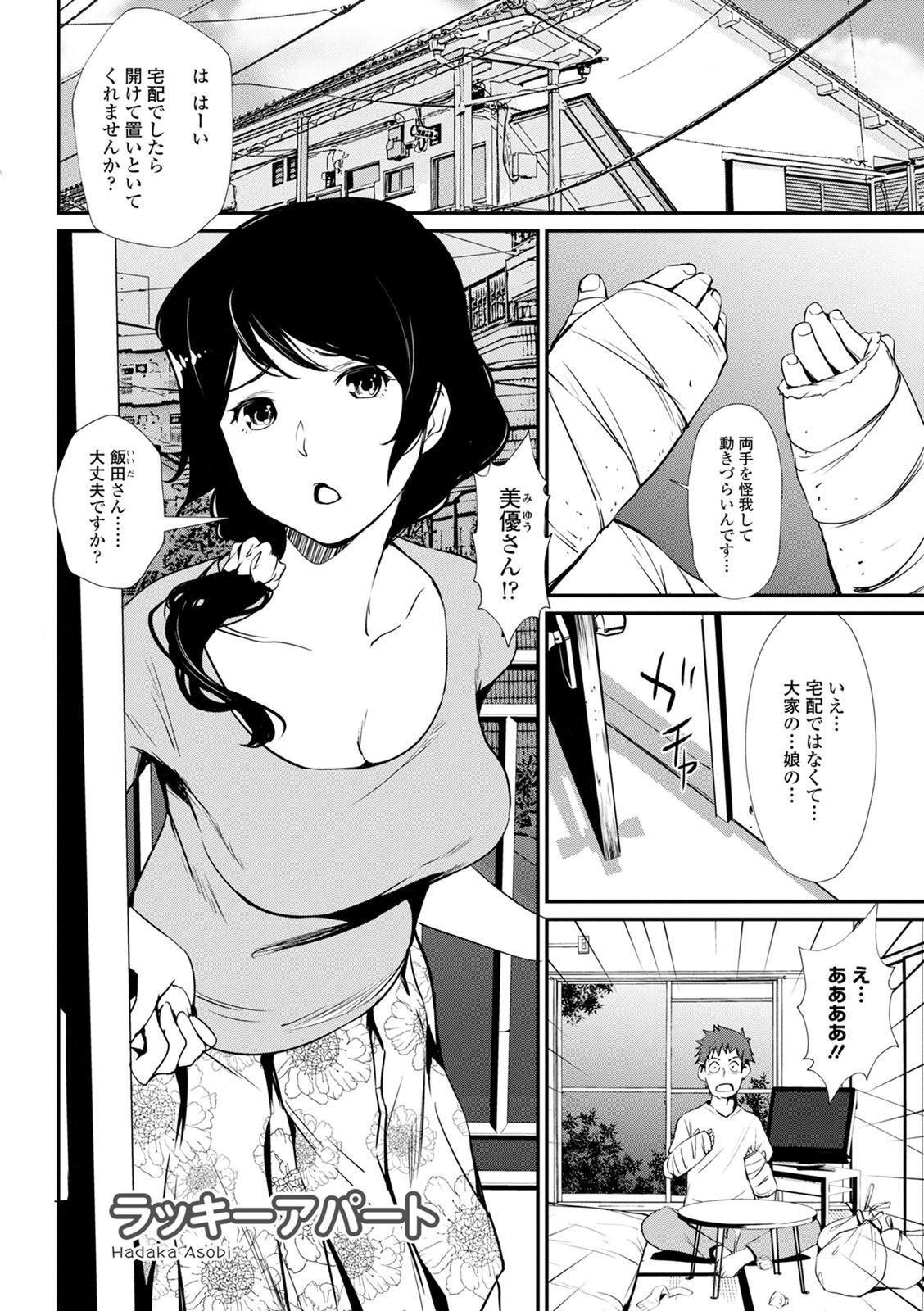 Page 167