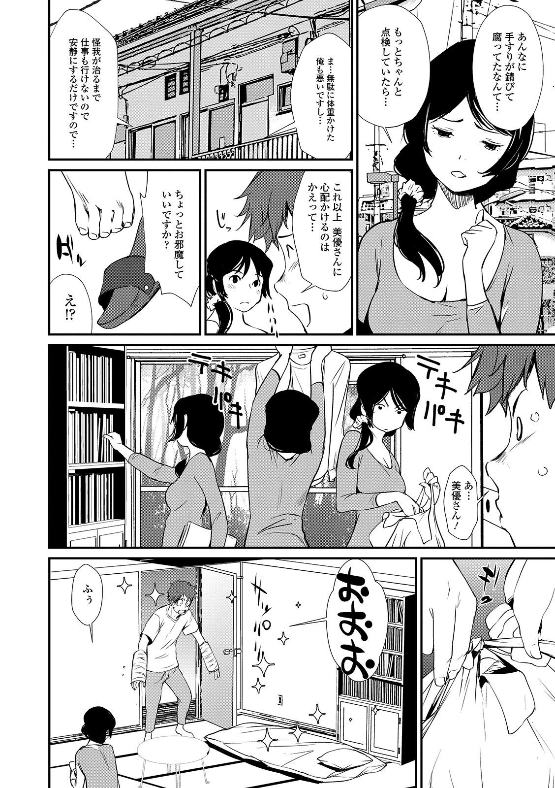 Page 170