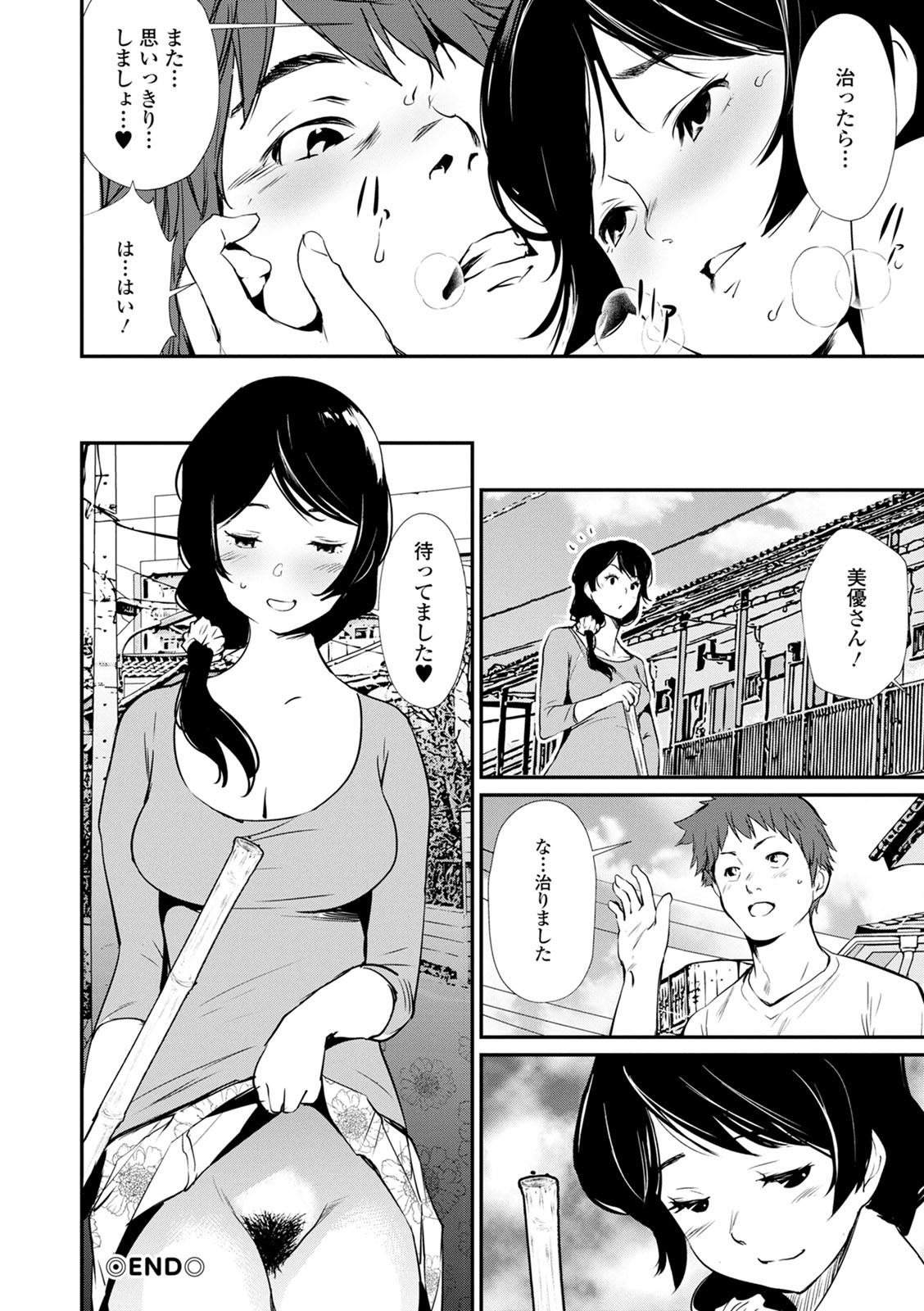 Page 182