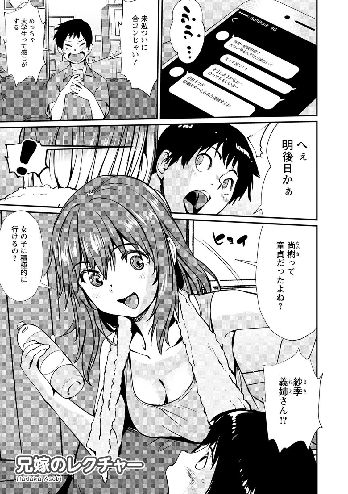 Page 77