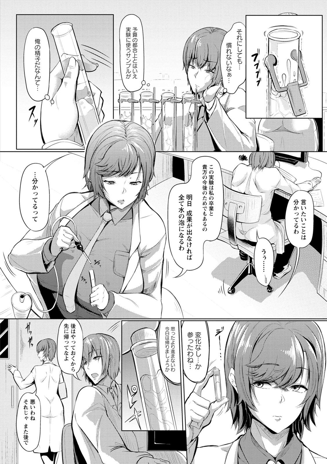 Page 136