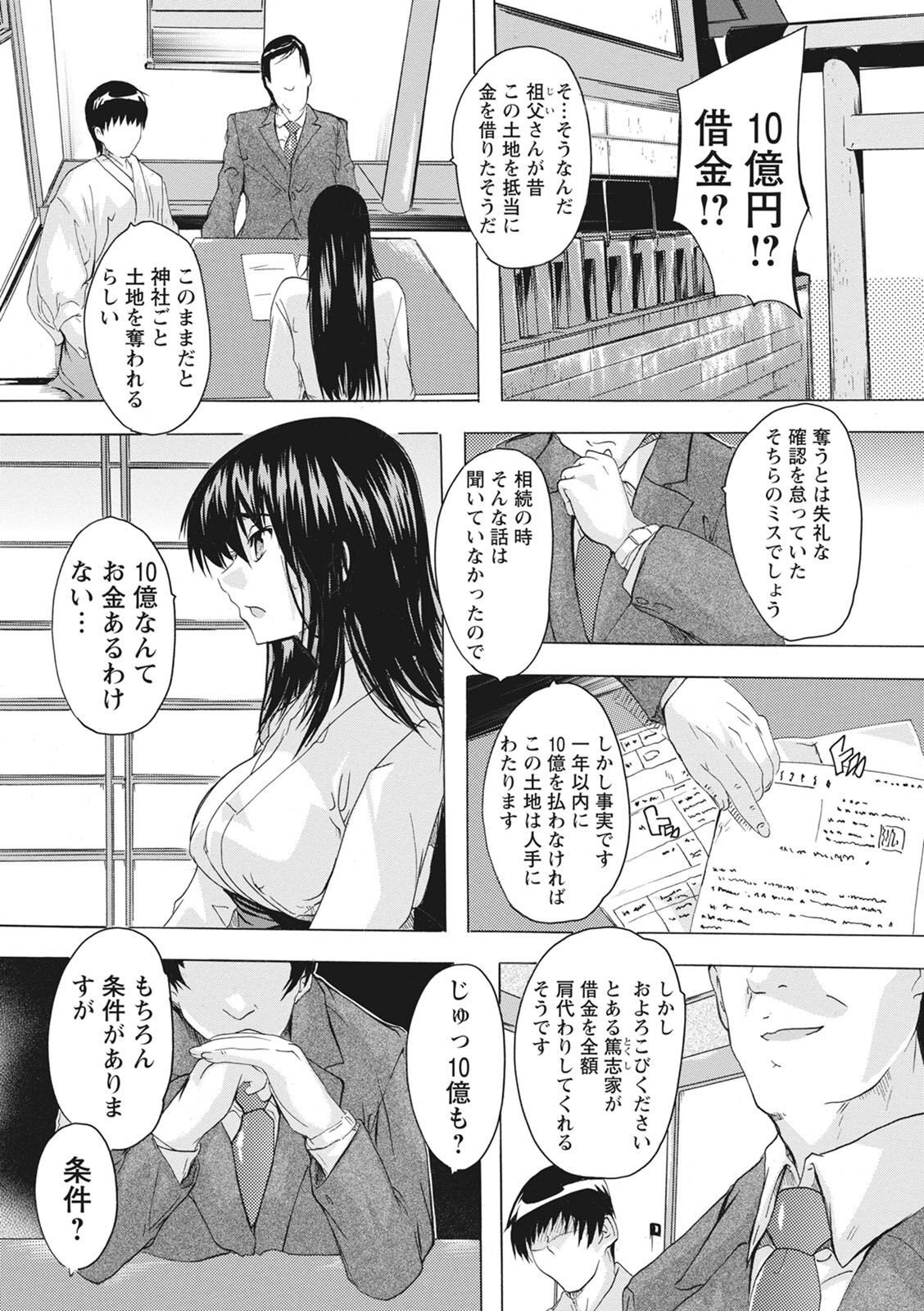 Page 152