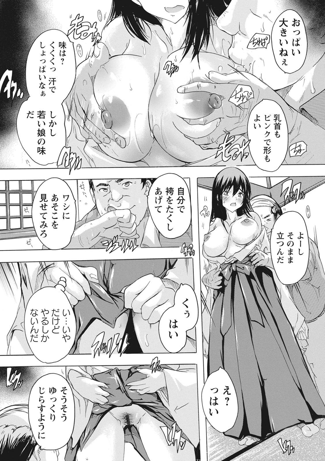 Page 158