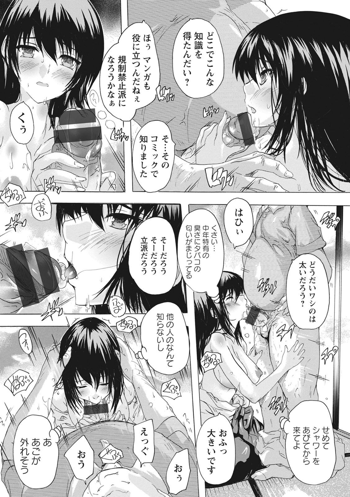 Page 162