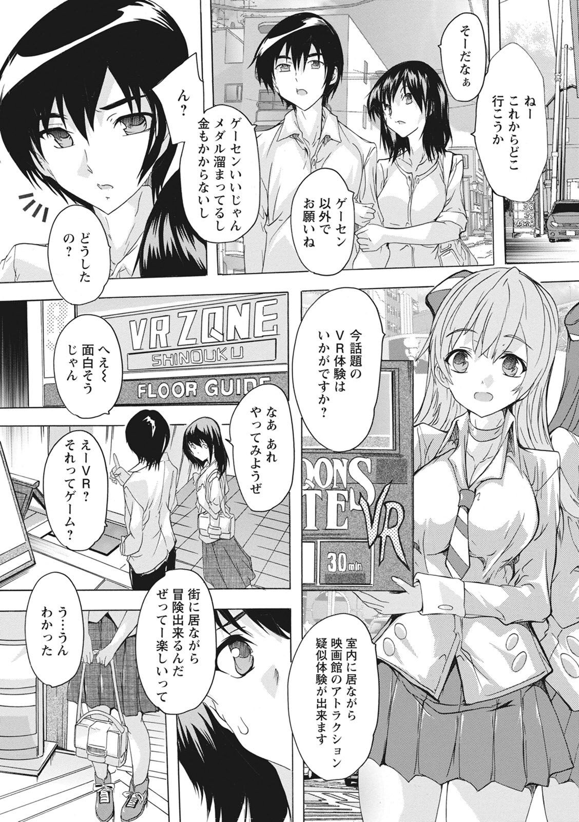Page 173