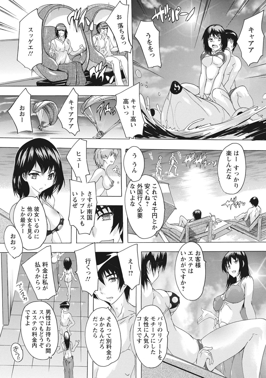 Page 175