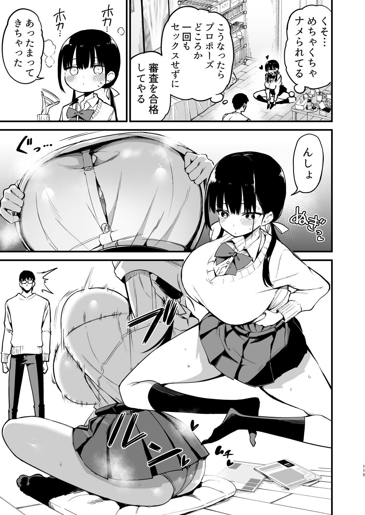 Page 113