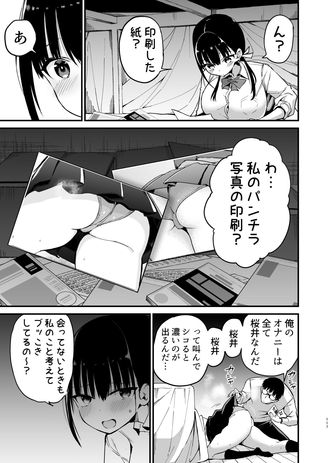 Page 115