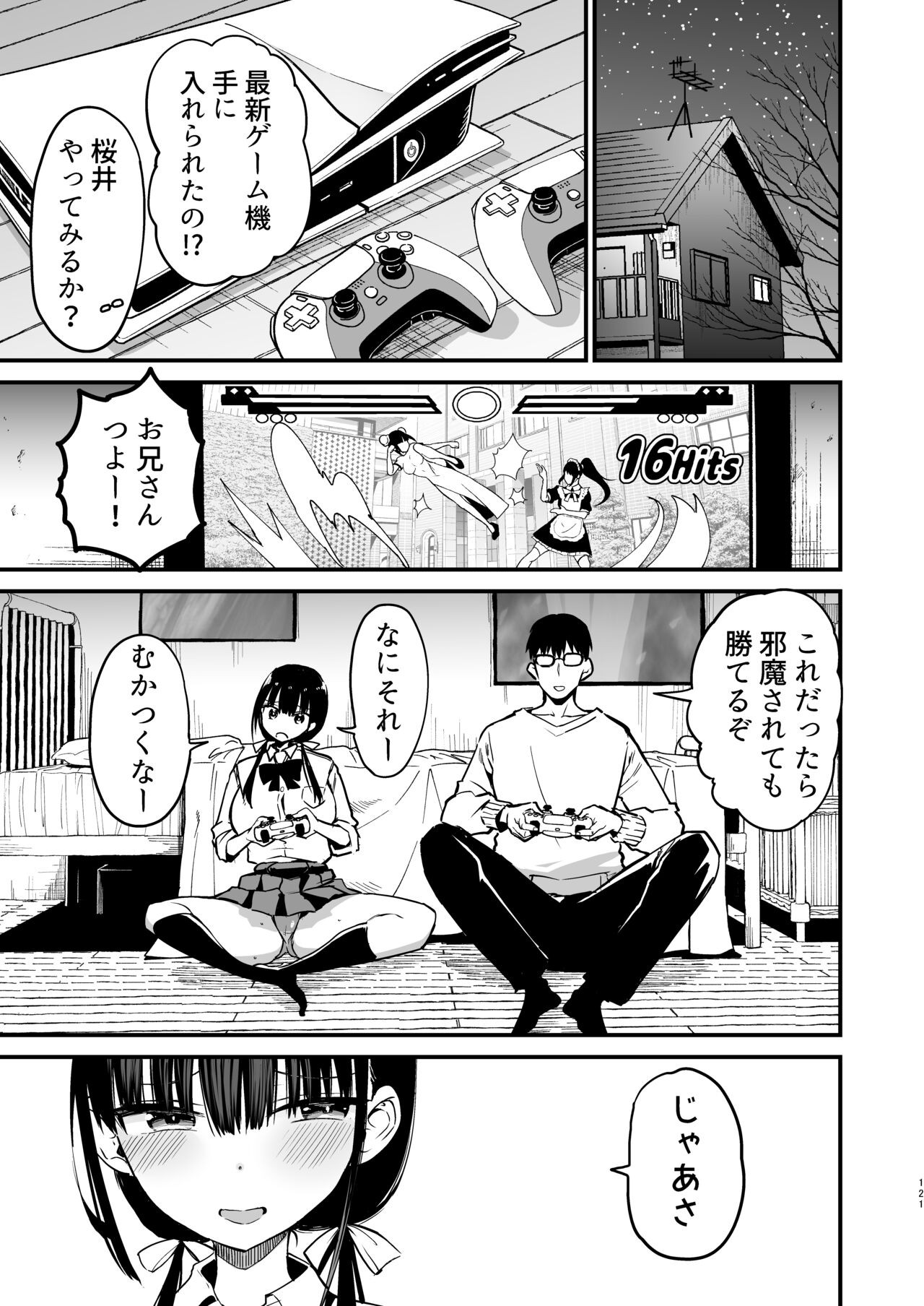 Page 119