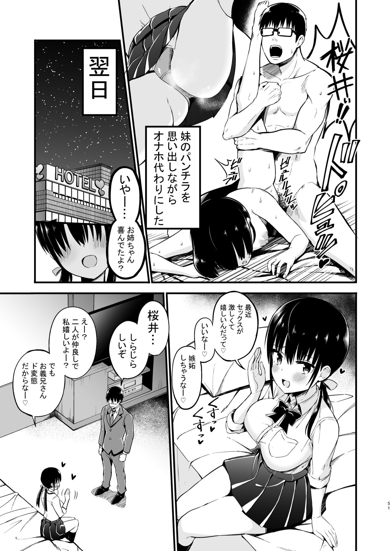 Page 49