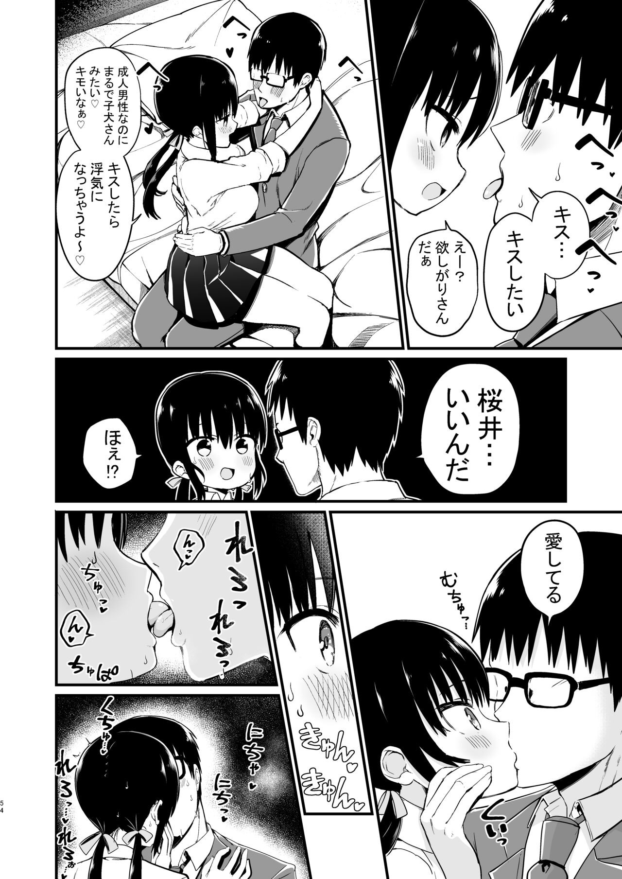 Page 52