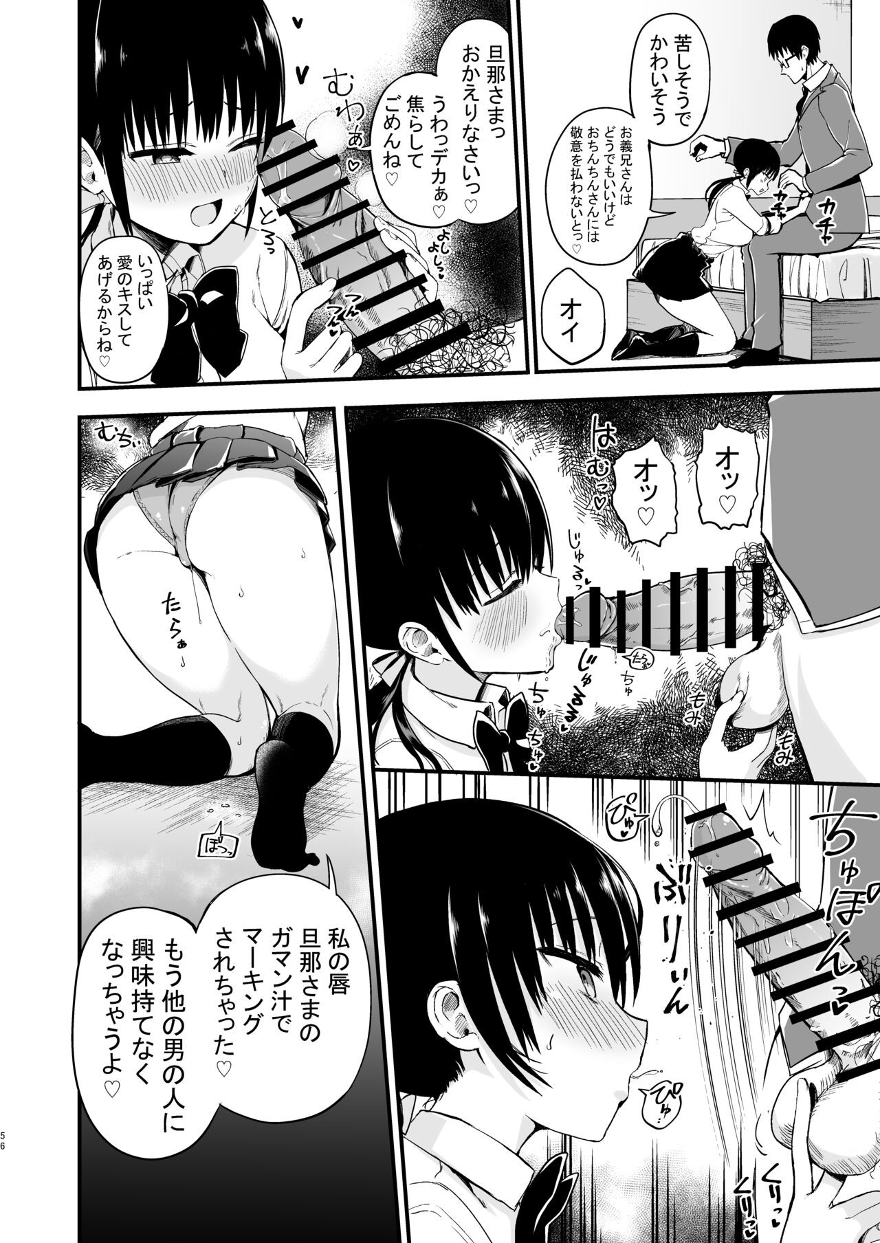 Page 54