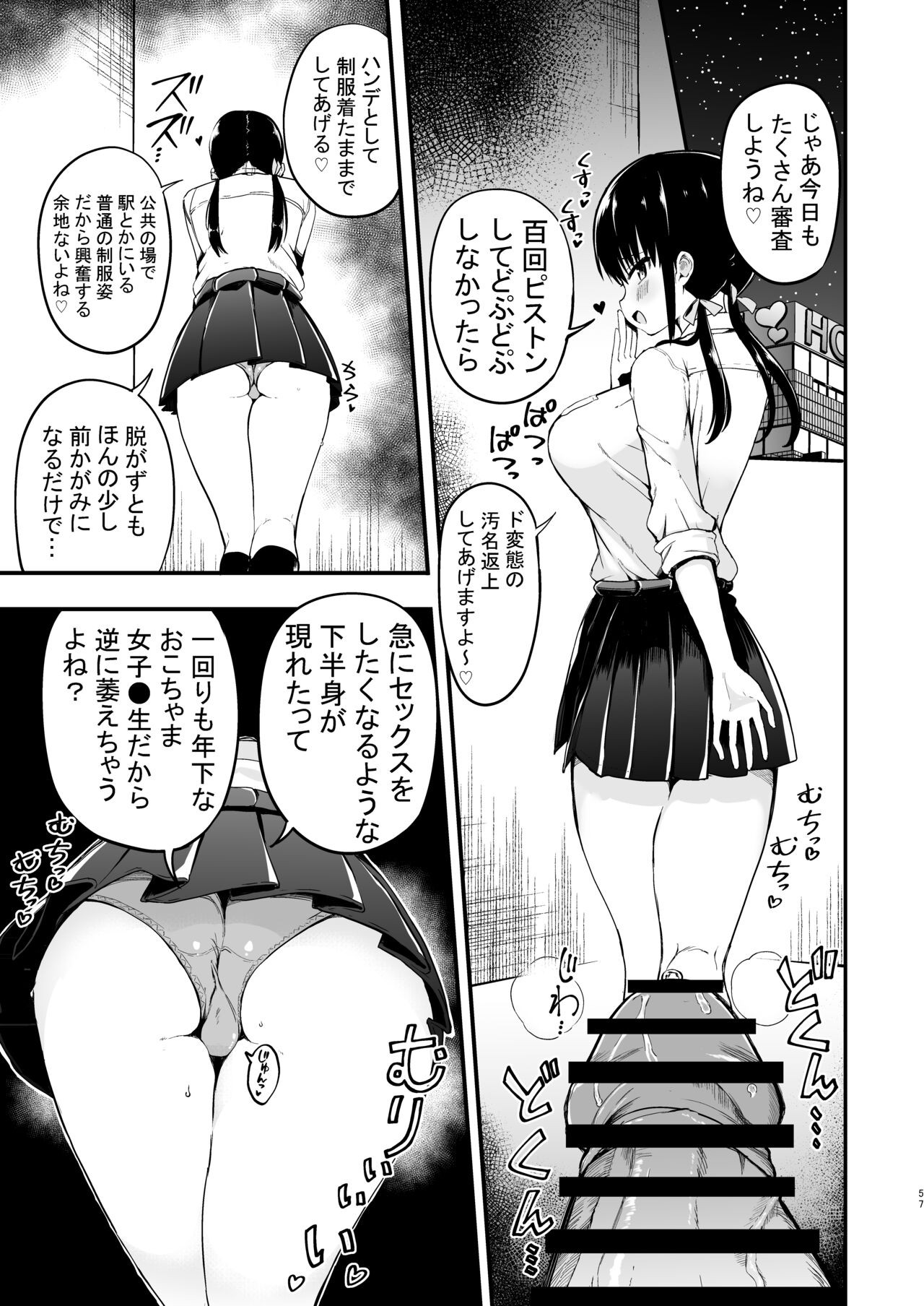 Page 55