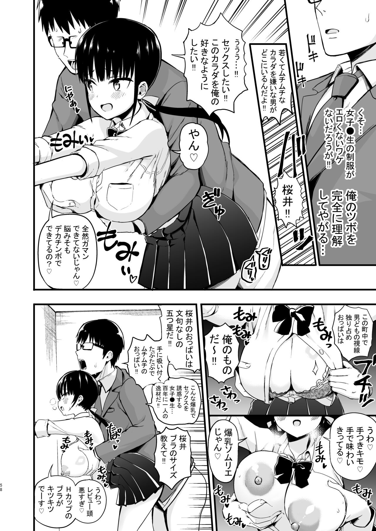 Page 56