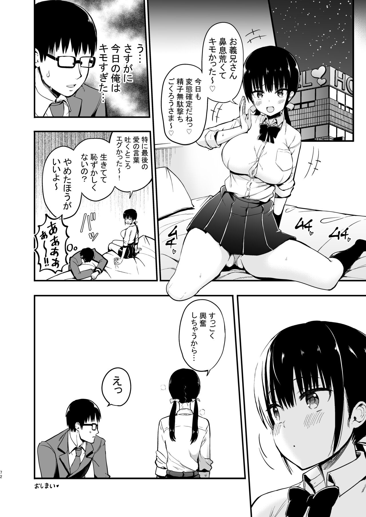 Page 70