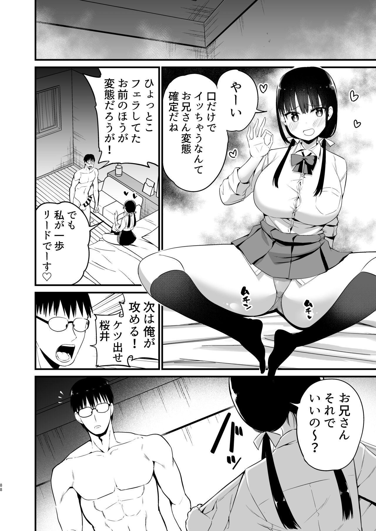 Page 86