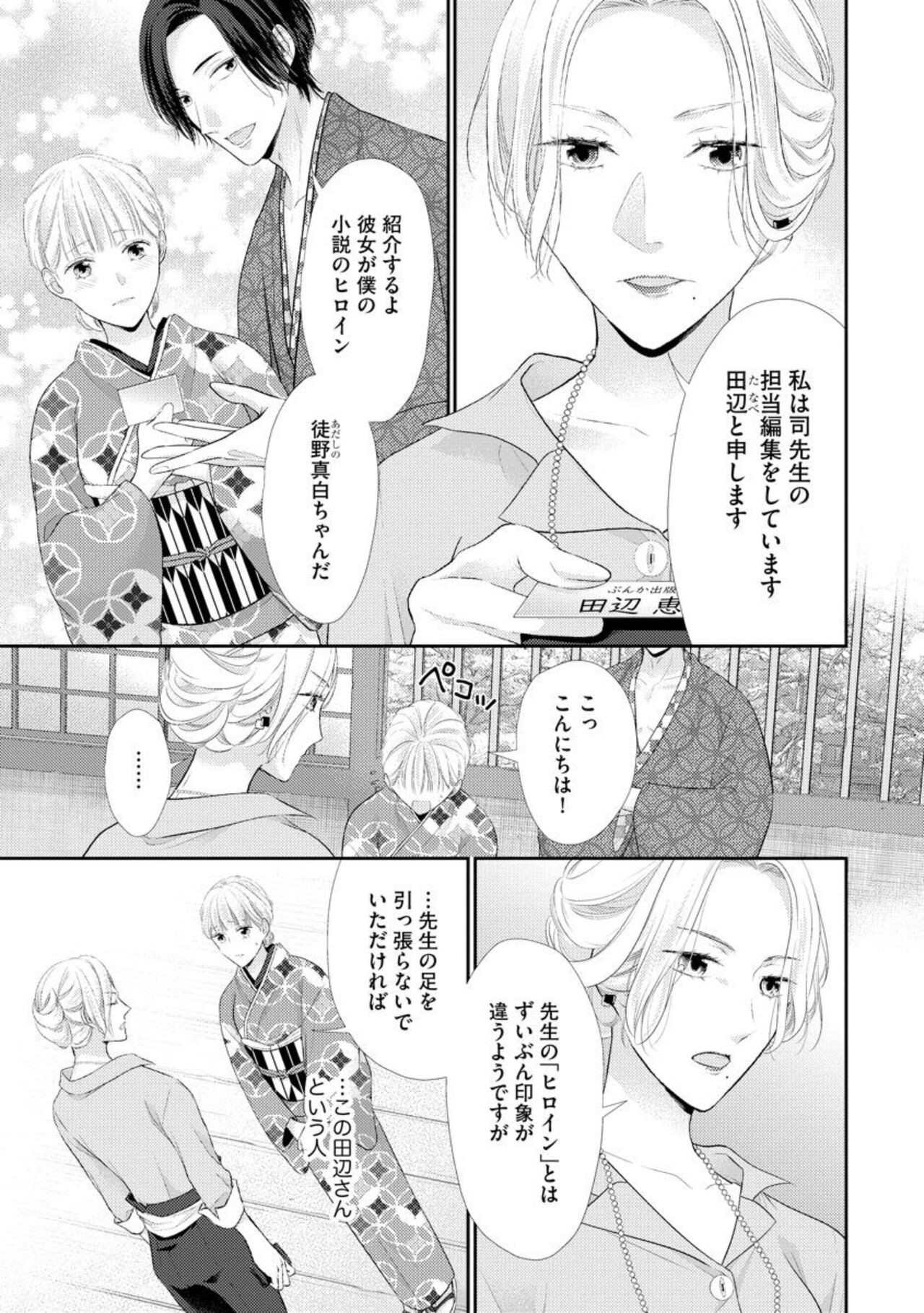 Page 62