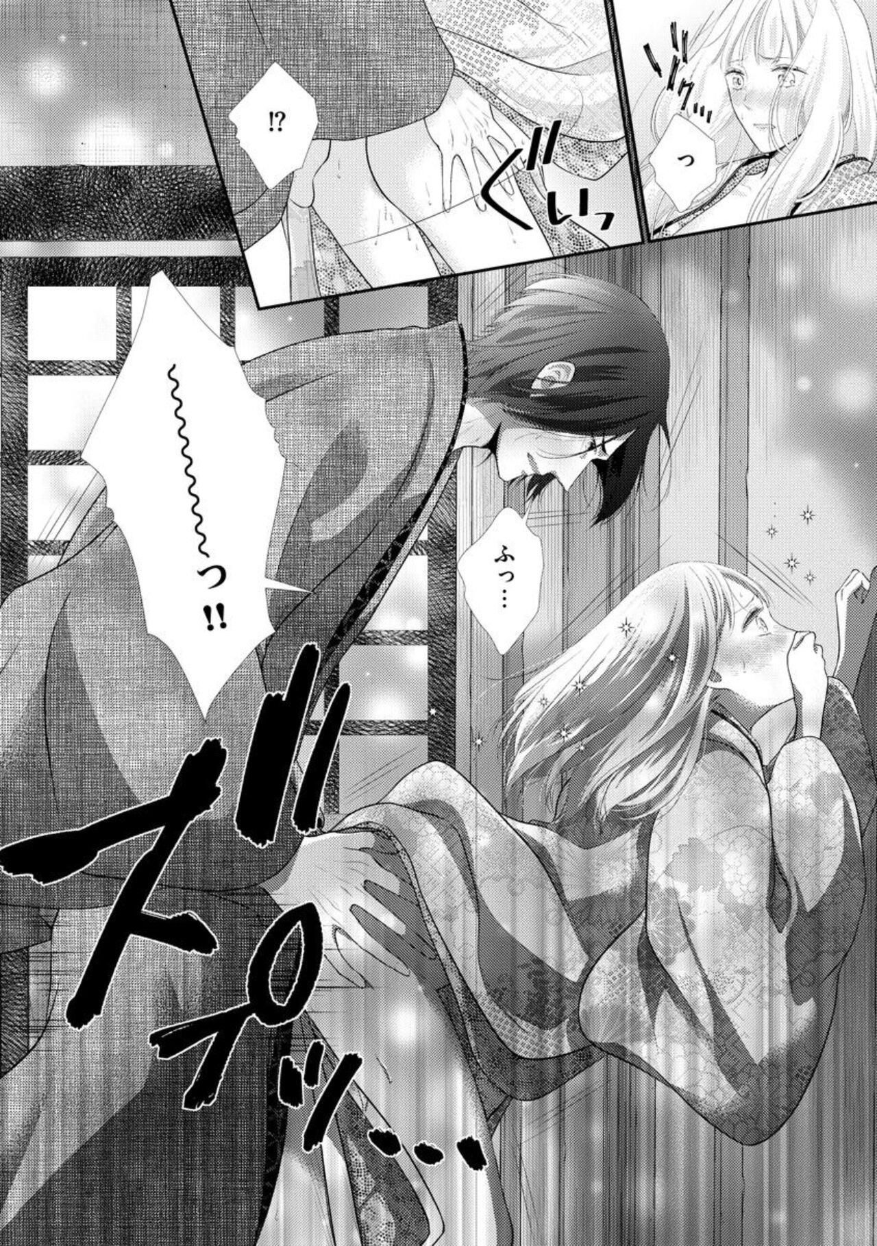Page 79