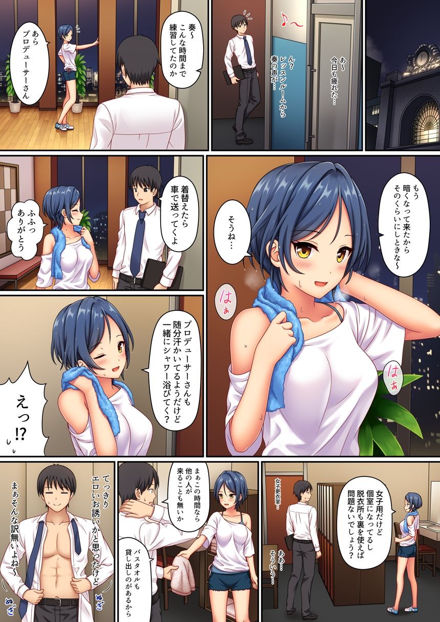 Page 52