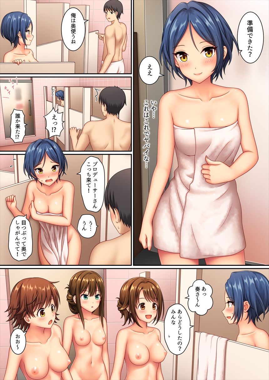 Page 53