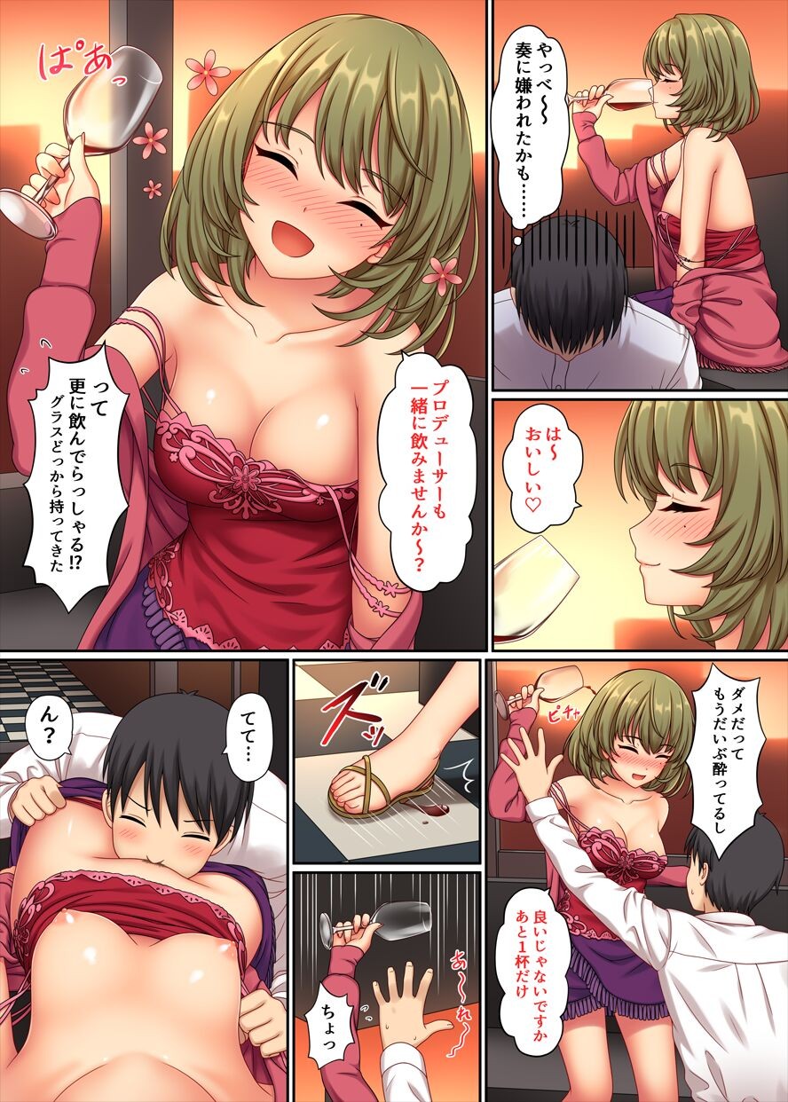Page 65