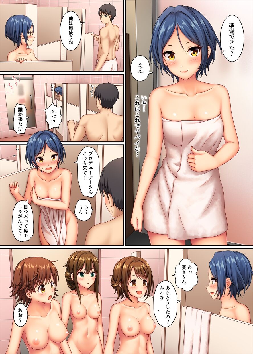 Page 71