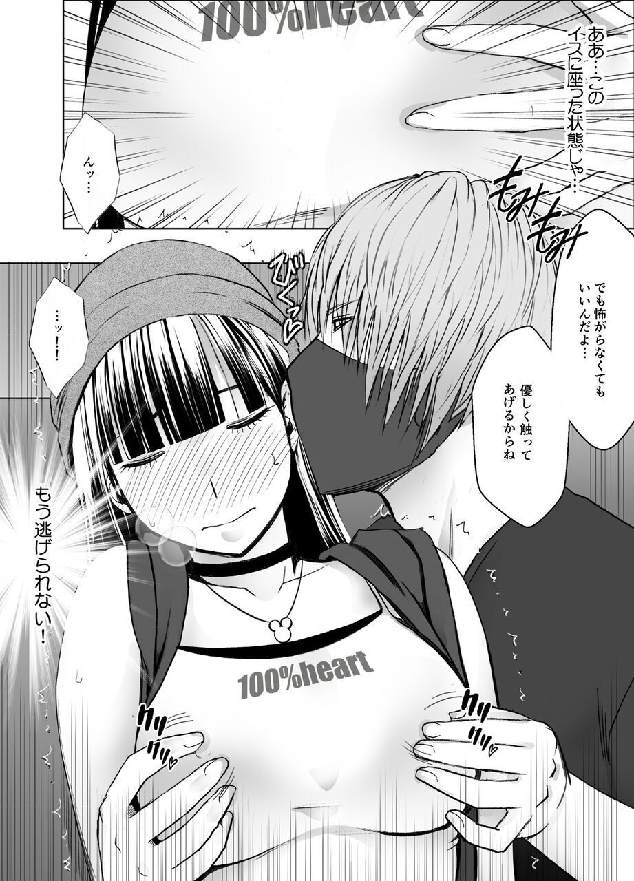 Page 34