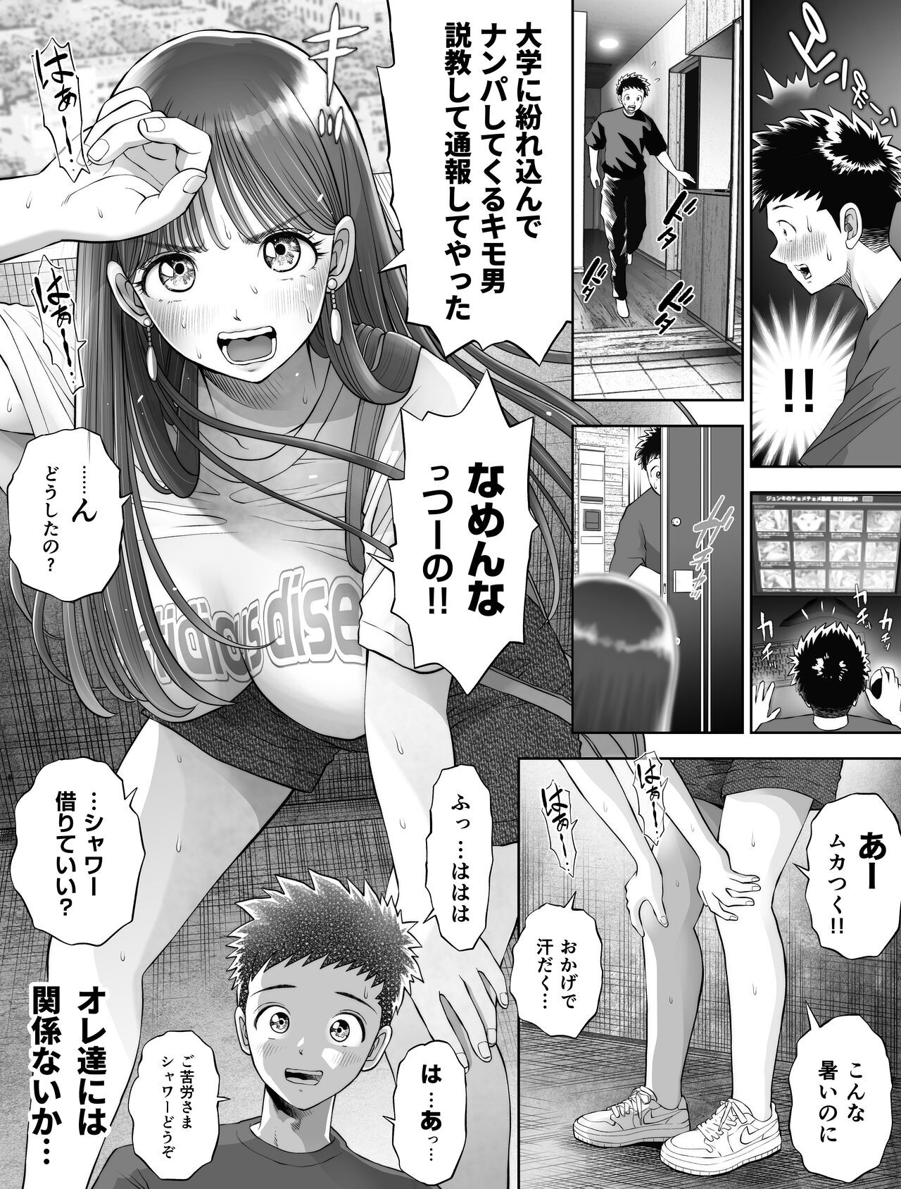 Page 31