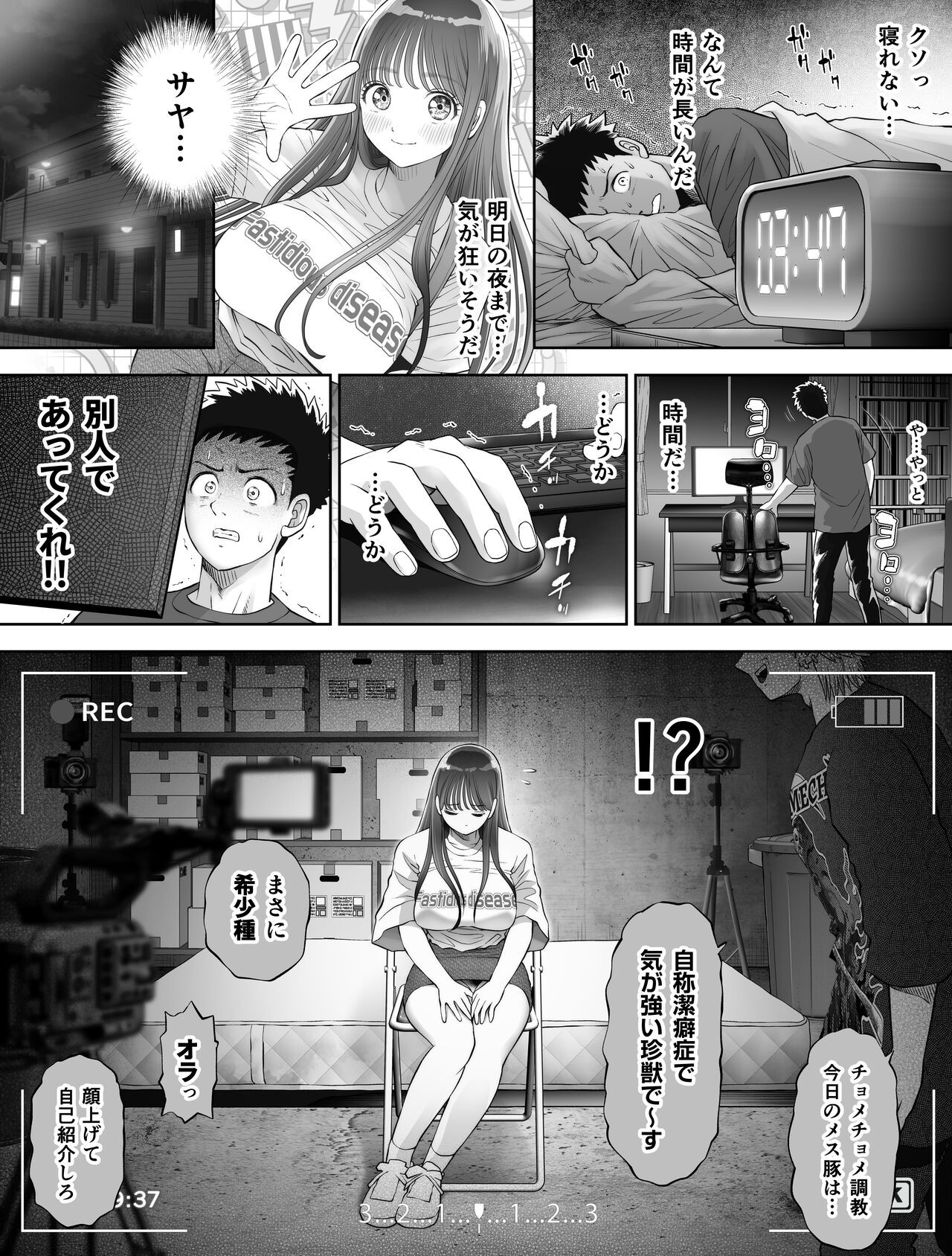 Page 39