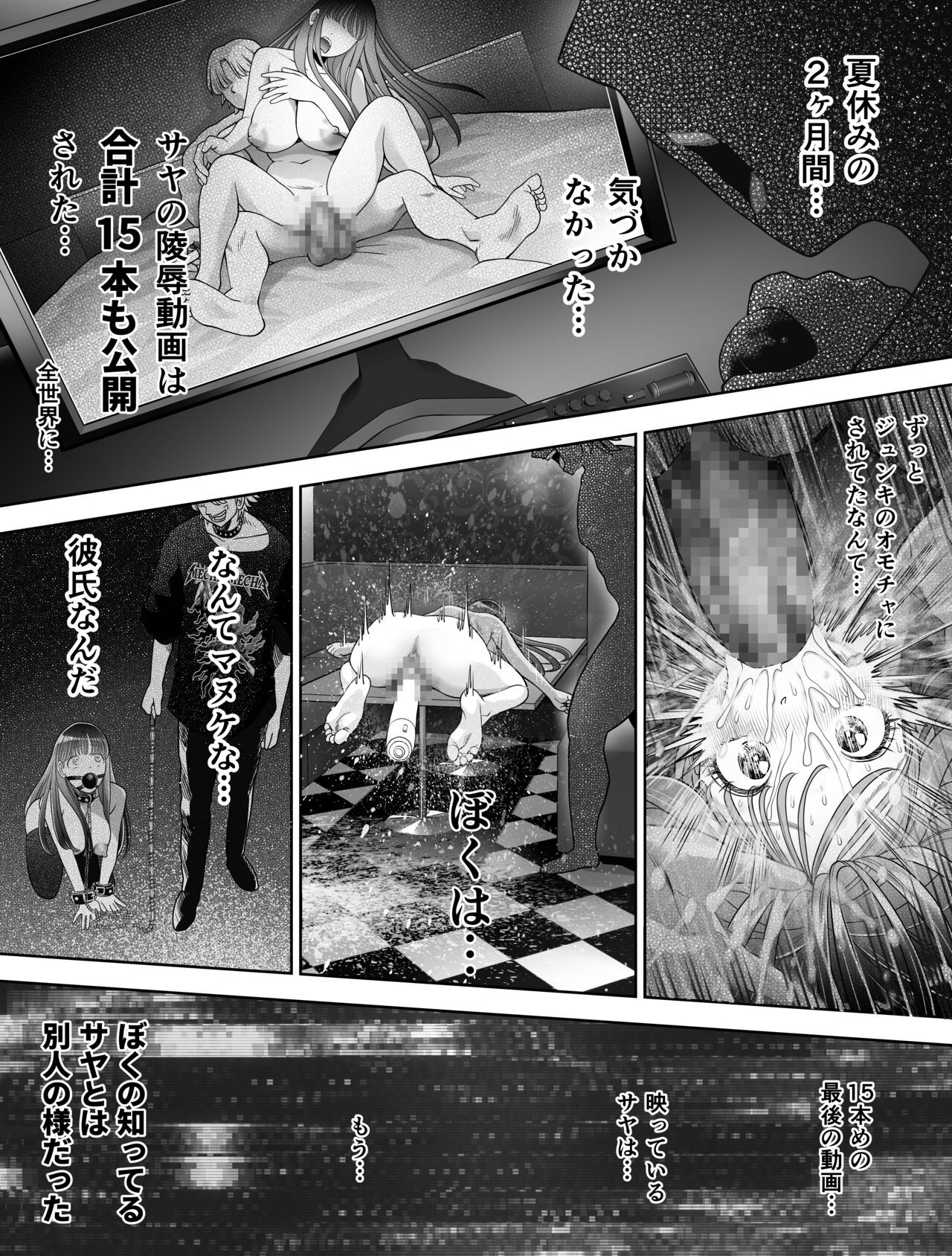 Page 94