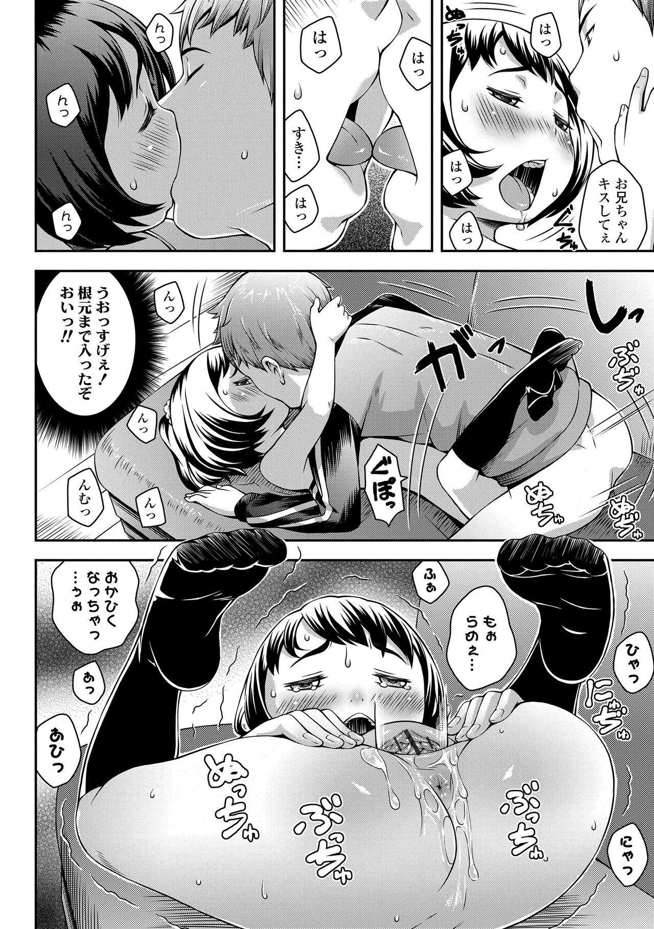 Page 174