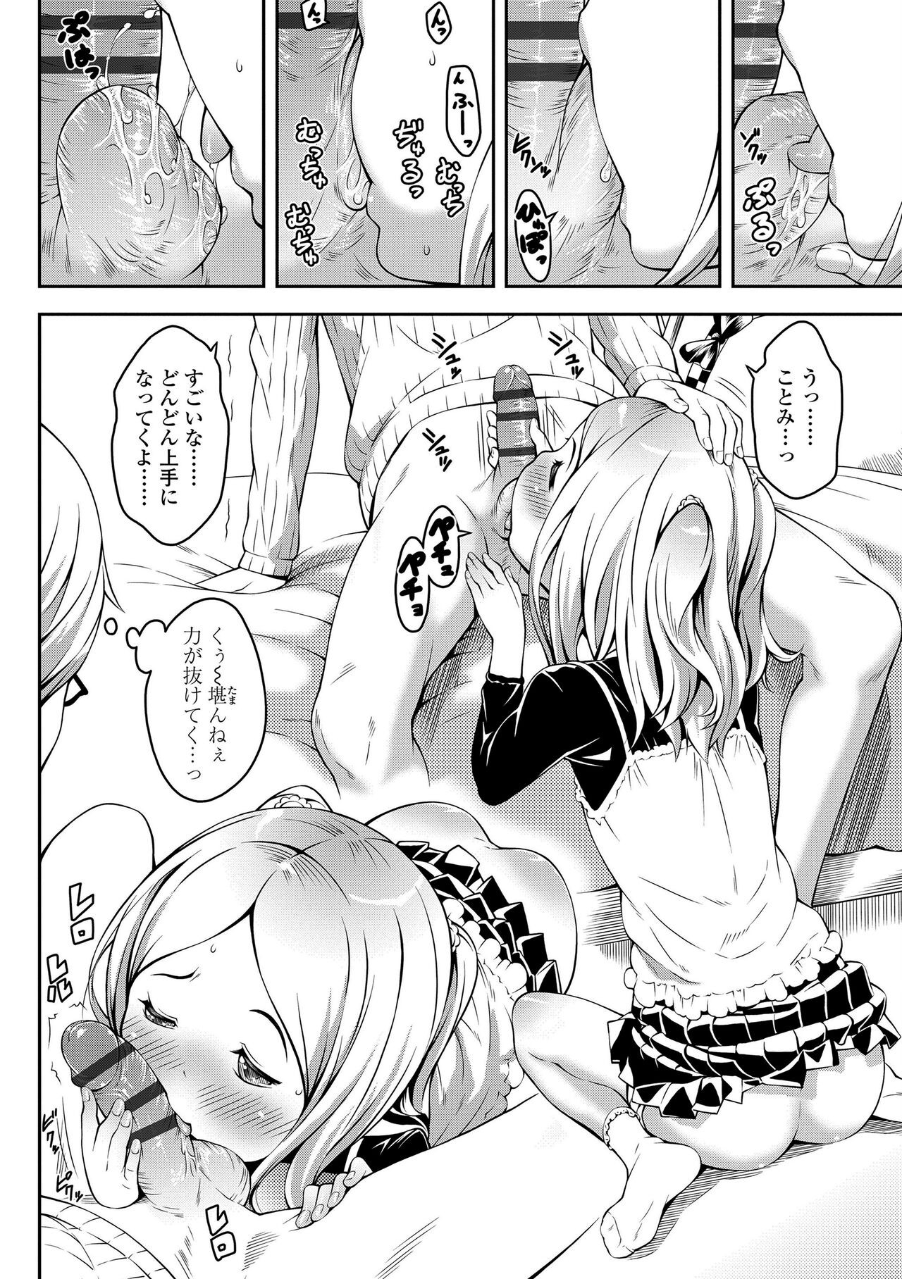 Page 66