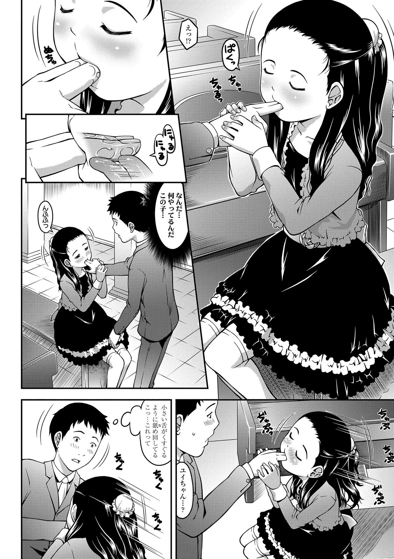 Page 78